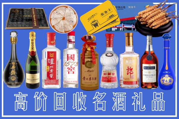 儋州回收烟酒