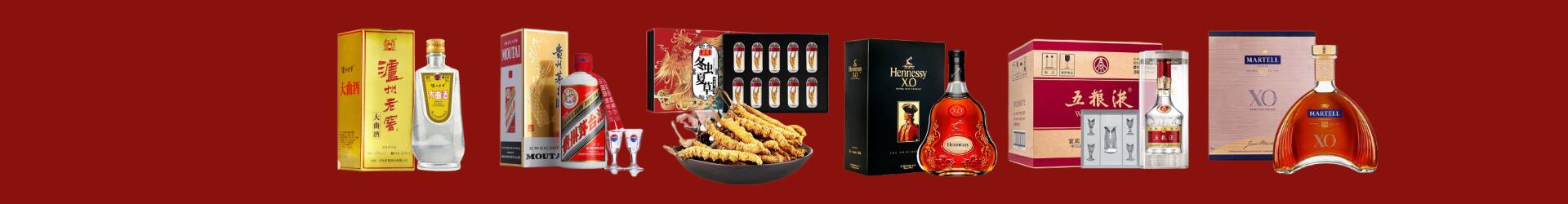 儋州聚信烟酒经营部