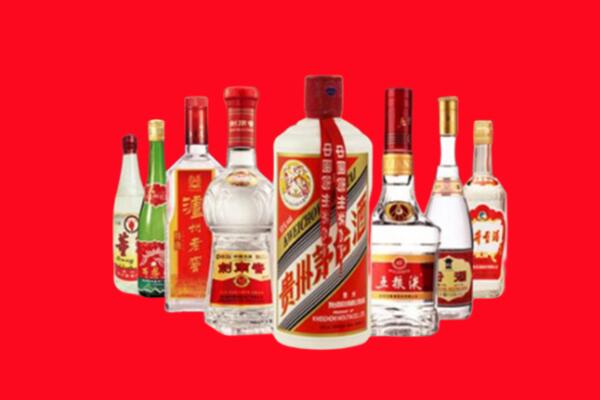 儋州回收名酒