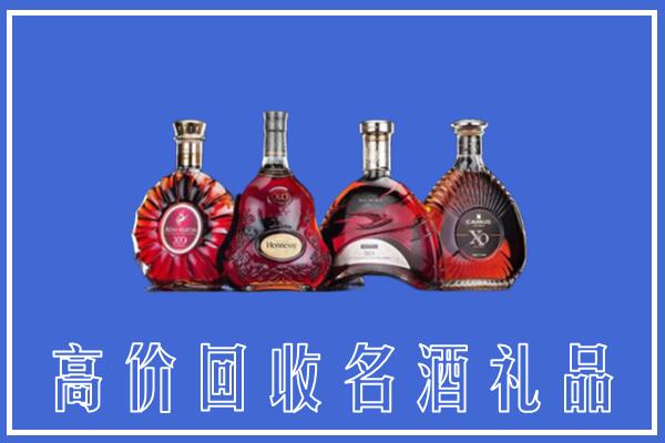 儋州回收洋酒