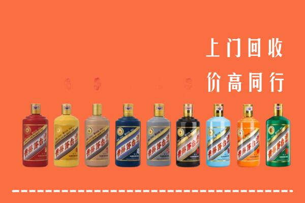 儋州回收茅台酒