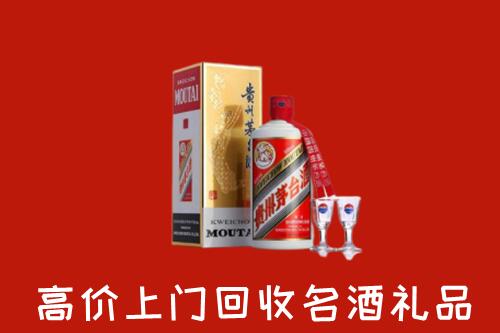 儋州回收茅台酒