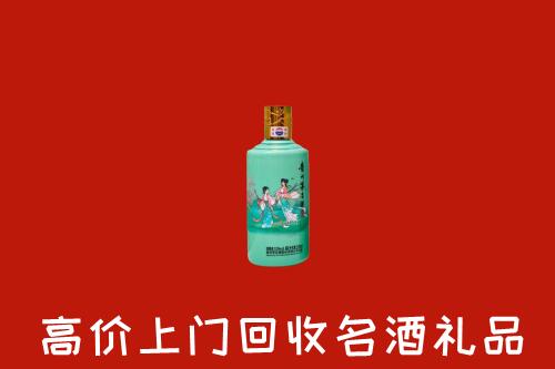 高价求购：儋州回收24节气茅台酒