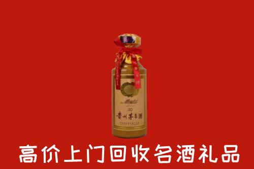 高价求购：儋州回收30年茅台酒