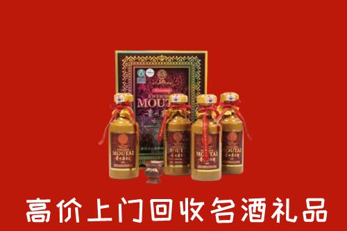儋州回收50年茅台酒