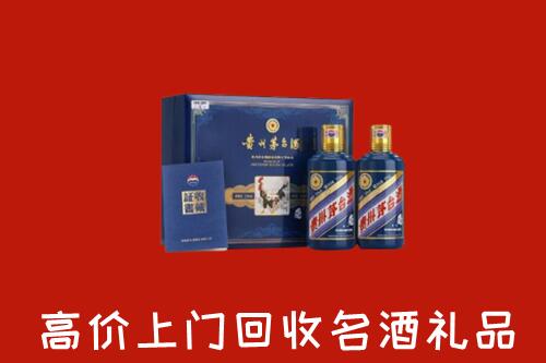 儋州回收生肖茅台酒