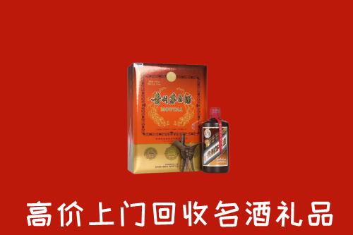 儋州回收贵宾特制茅台酒