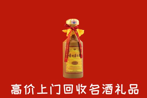 儋州回收十五年茅台酒