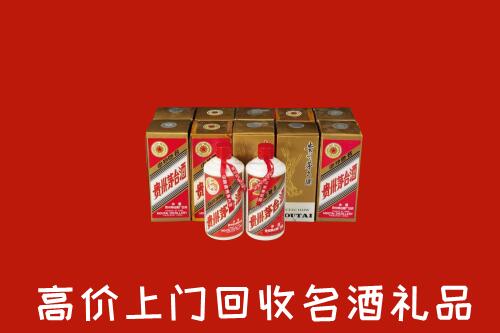 儋州回收年份茅台酒