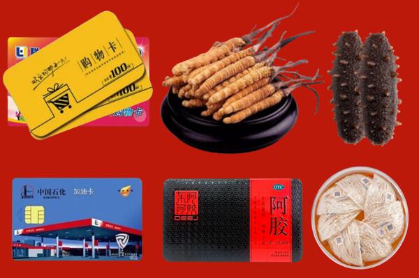 儋州回收礼品.jpg